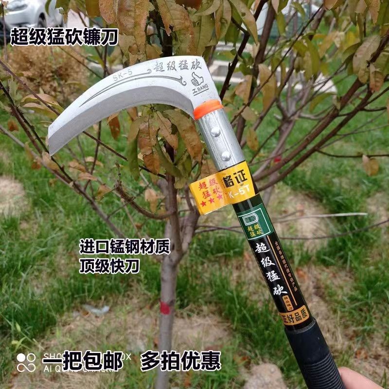 镰刀长柄割草刀多功能开山钓鱼户外农用工具收割T砍树柴刀五金工