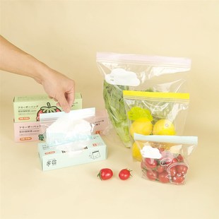 食品级保鲜袋蔬菜水果密封v袋冰箱食物保鲜袋专用自封收纳袋家用