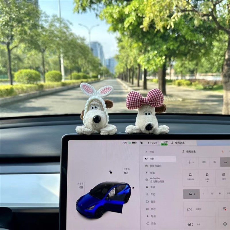 掌门狗汽车中控毛绒公仔装饰摆件新车礼物显示屏情侣玩偶装饰