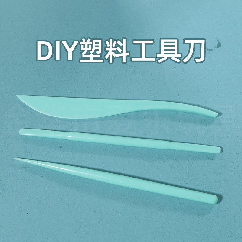 版超轻粘土软陶泥工具塑形刀泥塑刀压痕刀3件套棒针黏土工具