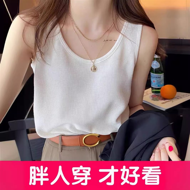 吊带背心女宽肩带大码内搭打底衫夏季外穿无袖天丝莱赛尔上衣