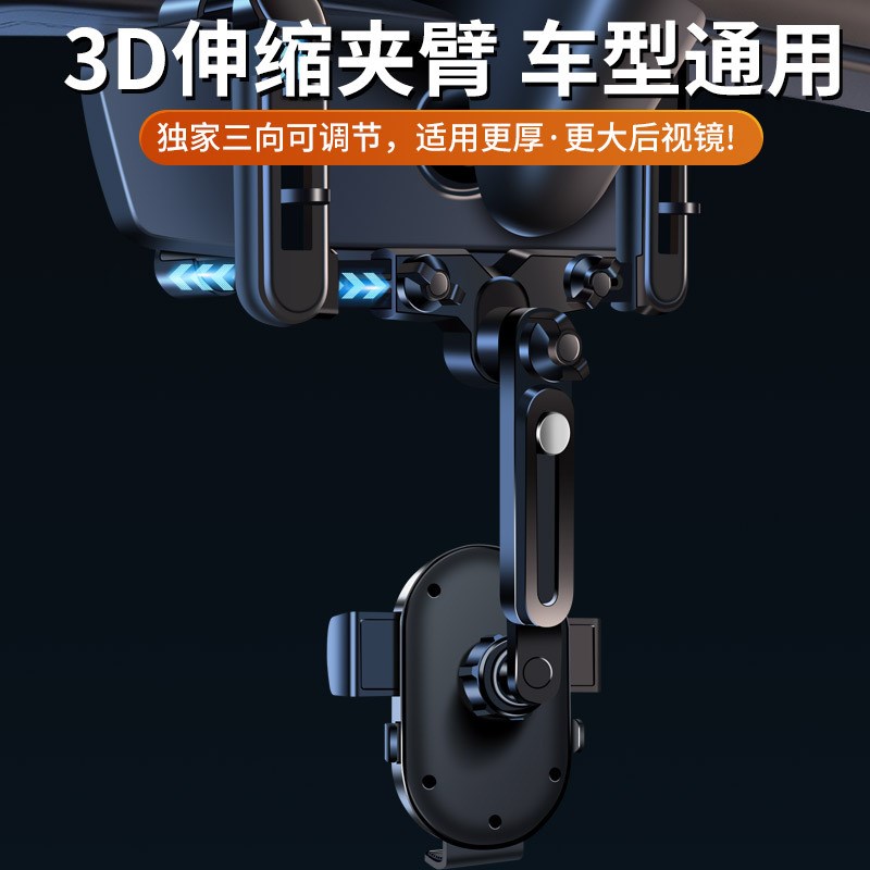 汽车载手机支架新款后视镜货车内用导航记录仪悬挂支撑架反光镜夹