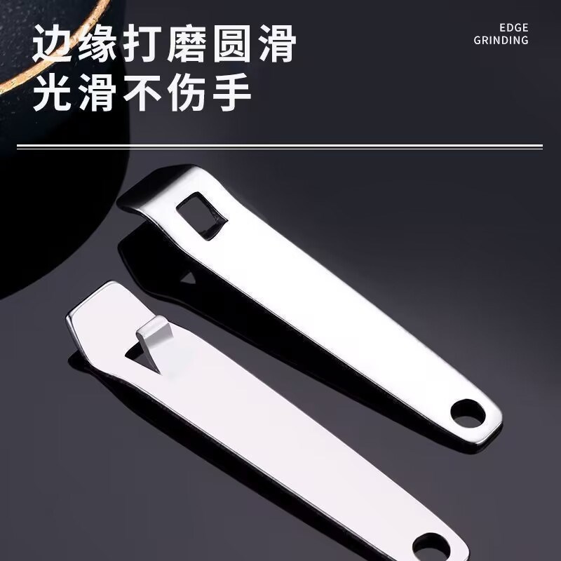 口服液开瓶器开盖器啤酒创意瓶起子便携开药瓶器青霉素铝盖启盖器