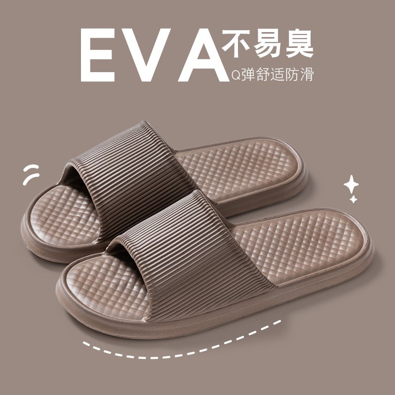 eva防臭d拖鞋男士夏季2025新款室内家居踩屎感外穿不臭脚凉鞋男款
