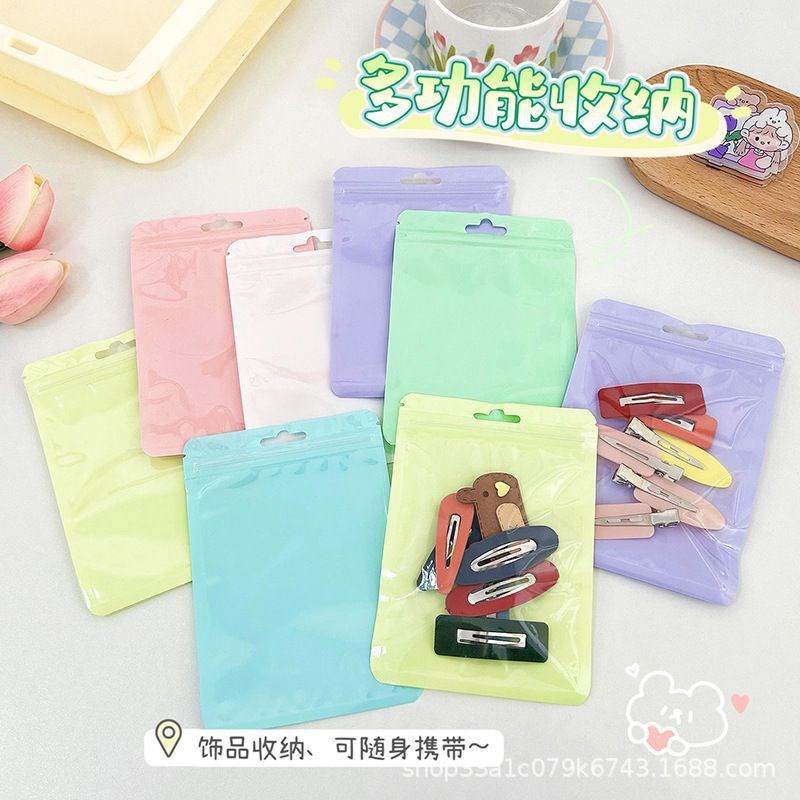 马卡龙色自封袋塑料袋加厚透明彩色骨袋收纳密封口袋化妆刷包装袋