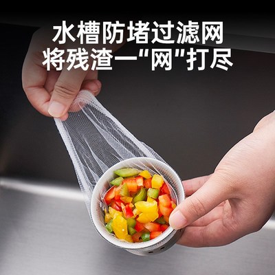 厨房水槽过滤网一次性大号水池下水道F滤网洗菜池垃圾防堵过滤网