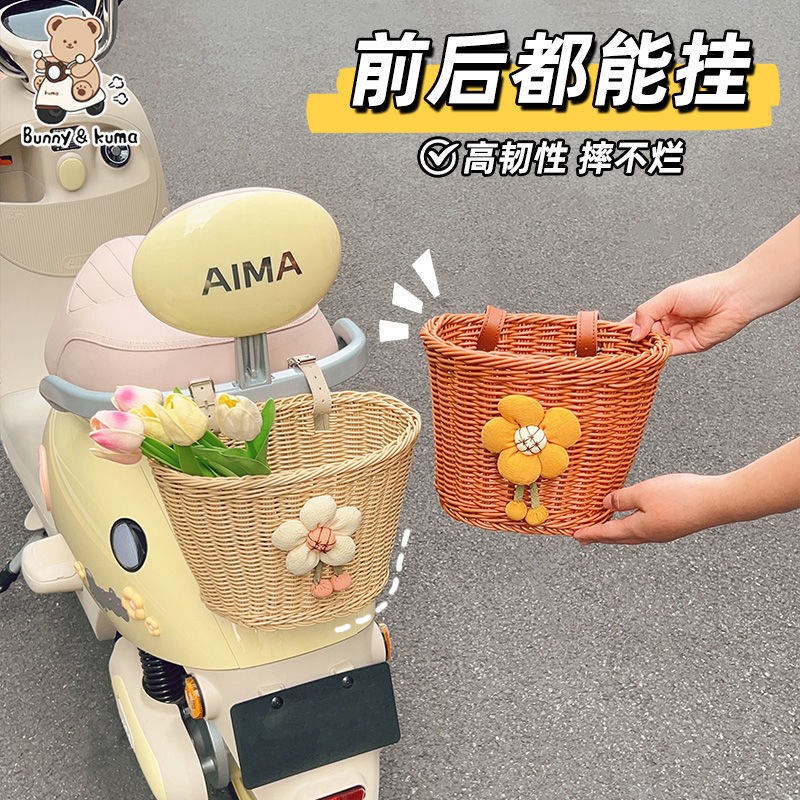 电动车前置挂物兜编织车筐篮子电瓶车自行车通用买菜篮收纳筐神器
