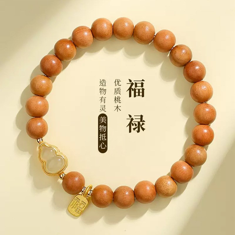 朱砂手串女本命年平安葫芦金镶玉手链福禄生财古风串珠子夏季饰品