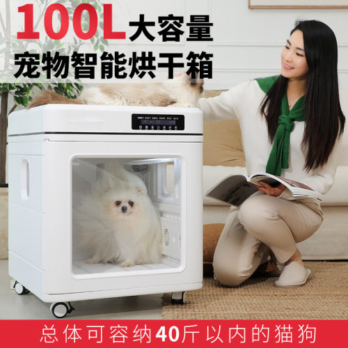 睿宠中小型宠物烘干箱可折叠