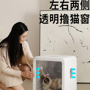 睿宠猫咪洗澡烘干机智能宠物烘干箱小型犬狗狗洗澡吹毛吹水烘干机