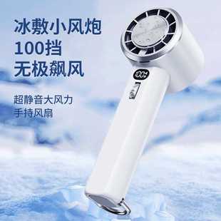 高速制冷手持风扇USB充电便携式 新款 无叶涡轮100档强风挂钩小风扇