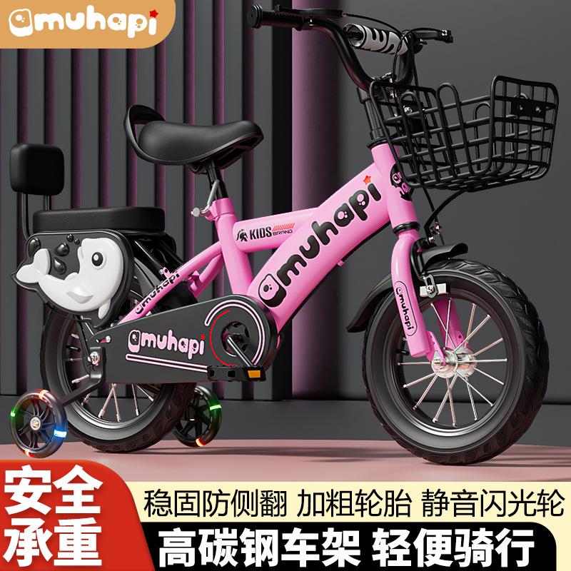 自行车3到6岁男孩8-10岁小孩单车脚踏车辅助轮12-18寸宝宝童车女