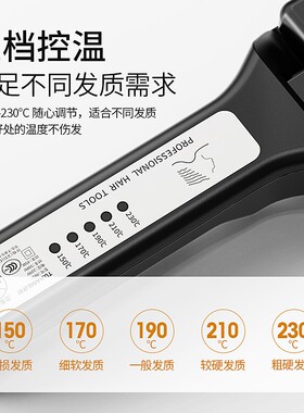 夹板直发器理发店专用拉发拉直板直发卷发两用大号熨板直板电夹板