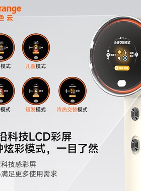 橙色云osak等离子高速吹风机速干护发恒温家用电吹风s