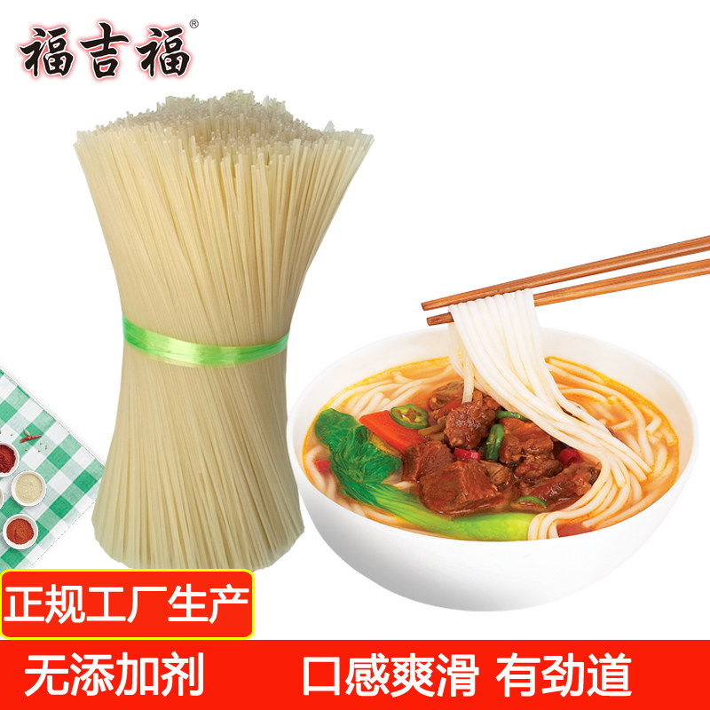 福吉福江西米粉南昌拌粉炒米粉干