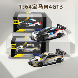 彩珀CCA1 64宝马M4GT3合金汽车模型赛车雪佛兰玛莎MC20保时捷跑车