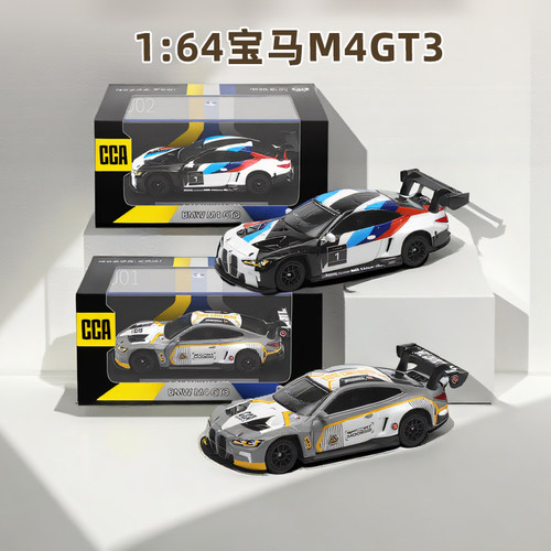 CCA1/64宝马M4GT3合金小汽车模型