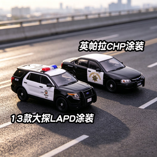 福特164596合金车模大探LAPD