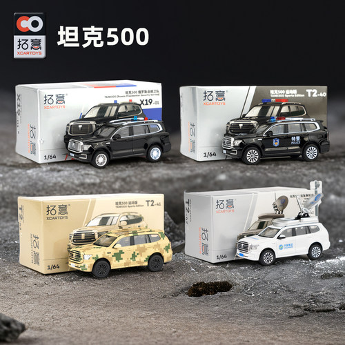 拓意164TANK500运动版合金车模