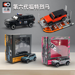 拓意1/64第六代福特烈马合金吉普越野SUV场景摆件1087X特警车模型