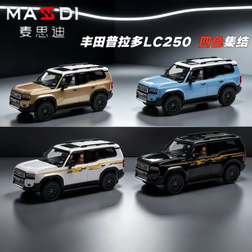 麦思迪1/64合金丰田普拉多LC250