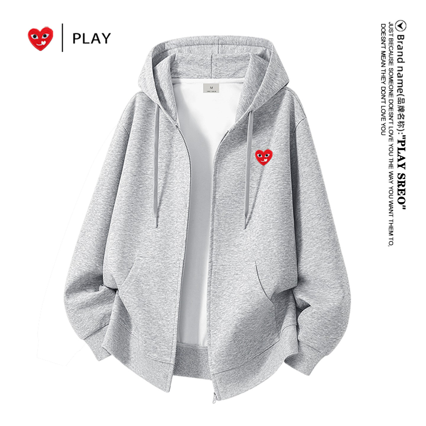 官方旗舰店正品PLAY连帽外套男女同款2026新款秋冬季宽松开衫卫衣