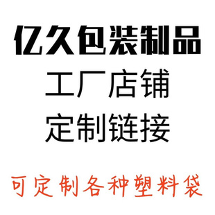 介意慎拍 不接受退货 不得使用店内优惠 本链接为定制链接