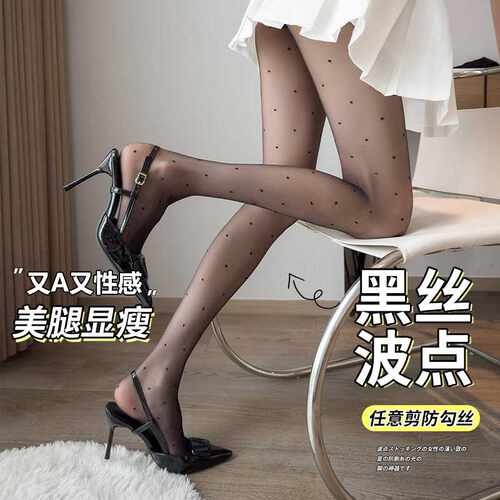 点点丝袜爱心圆点女春夏甜美结