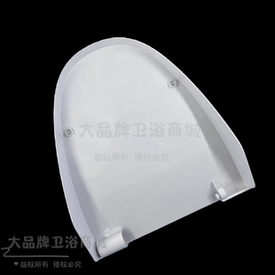 适配于箭牌上盖ARROW马桶座便器智能座便翻盖上盖AKB1119上盖配件
