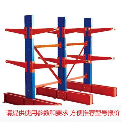 禾达多层悬臂式货架重型多种组合悬臂式仓库货架广州免费上门安装