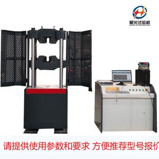 冷拔托辊轴抗弯强度试验机 金属材料屈服 万能材料试验机直销