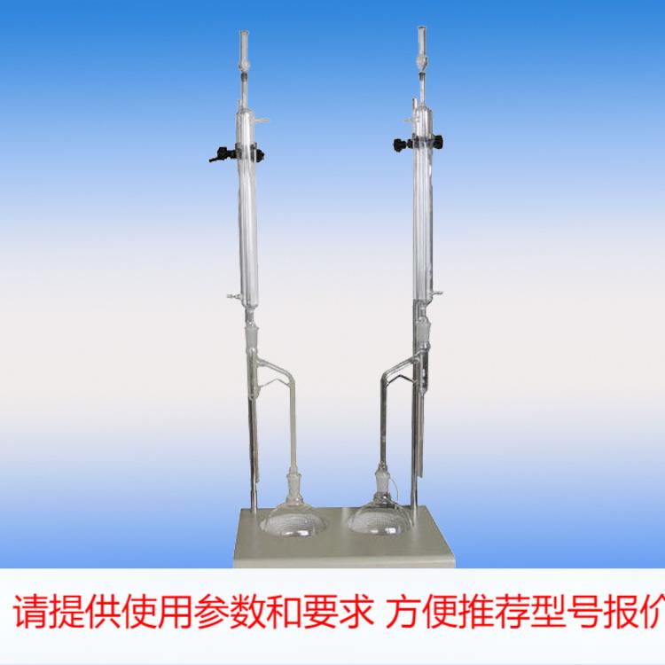 原油水含量水分测定仪 石油水分测定仪