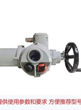 启闭机QDA电动头厂家0智能调节电动闸阀971H电动装置DW0