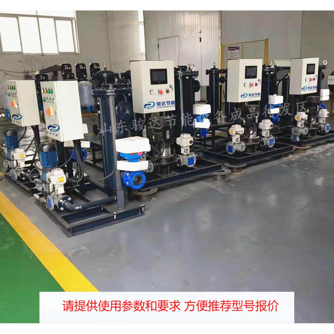 胶球在线清洗装置 中央空调冷凝器管道胶球全自动在线清洗装置