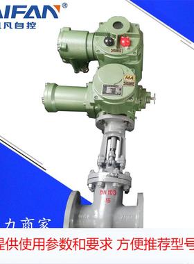 本安一体式调节型矿用防爆电动闸阀 9B41H-16C-DN125瓦斯隔爆阀