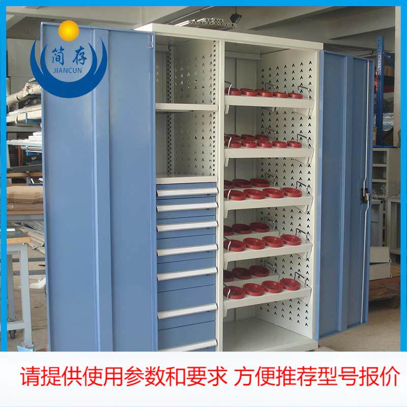 各类刀具套专用非标刀具柜定制带门BT40/50刀具储存柜机床刀具车