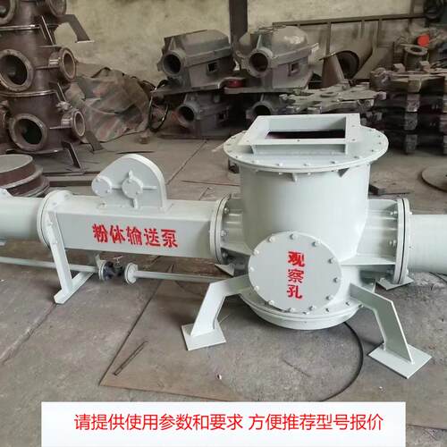 硅藻土气力输送泵 时产30吨远距离输送设备 灰库打料气力泵料封泵