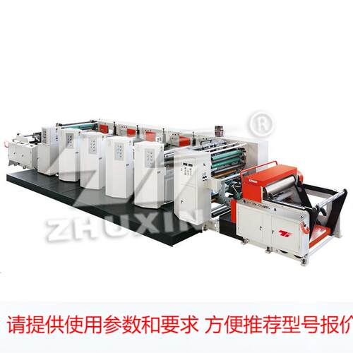 厂家直销 新款ZHYT-41000四色高速柔板印刷机 纸箱薄膜印刷机