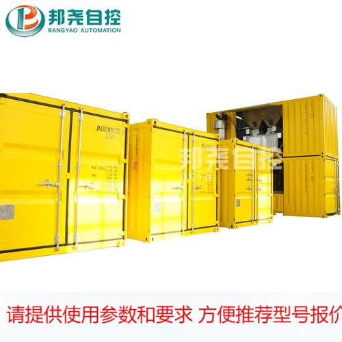 集装箱包装秤 可移动定量组合包装秤 码头用集装箱秤打包机