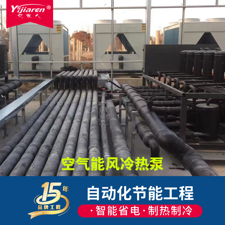 空气能风冷模块冷热水机组大棚空气源采暖制冷 空气能冷暖二联供