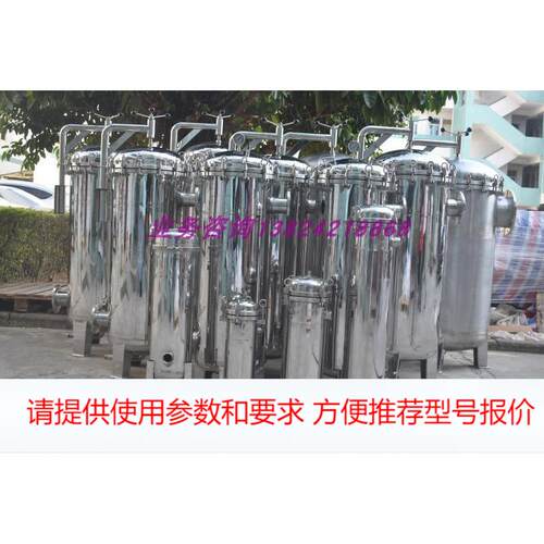 厂家直销304不锈钢袋式过滤器 布袋式大流量过滤器 316L材质滤袋