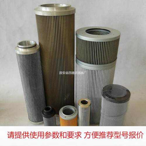 钢厂EH滤油机过滤器SFX1300*20黎明双筒液压油滤芯SFX950*10促销