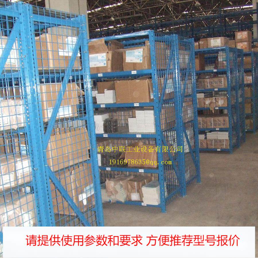 青岛阁楼货架 图书印刷制品仓库 包装印刷机械配件货架