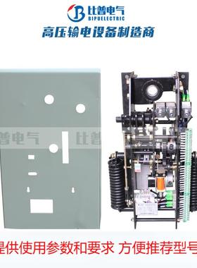 CT19IV-A电动CT19BW-114操作机构CT19BN-400型弹簧操动机构