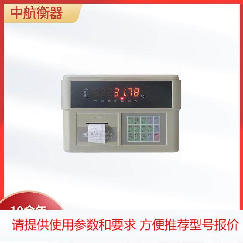泰安中航衡器出口XK3190-A9汽车衡称重显示器模拟数字称重仪表