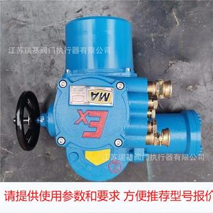 DN5066 厂家矿用防爆电动蝶阀瓦斯专用阀一体式 WSD941X