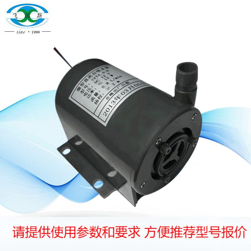 无刷潜水泵直流潜水泵微型潜水泵Q5512-30