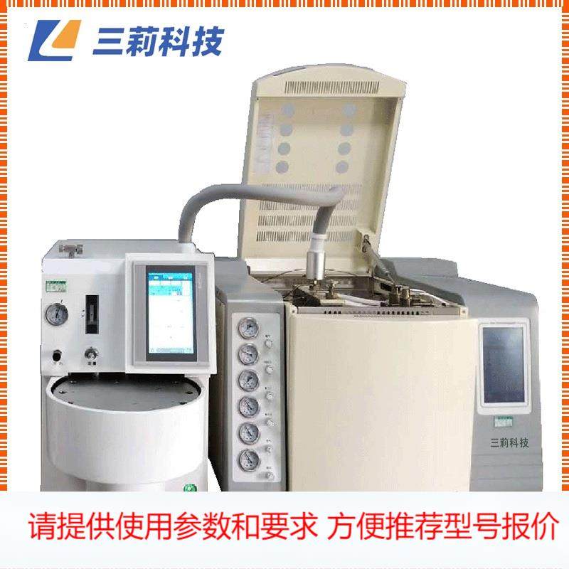 二次热解吸析仪 GB50325-2020民用建筑工程室内环境污染控制标准