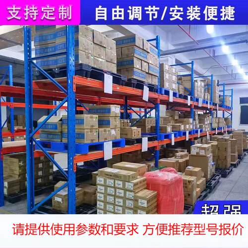 重型仓储货架加厚横梁贯通大型冷库仓库隔二层阁楼钢平台高位穿梭