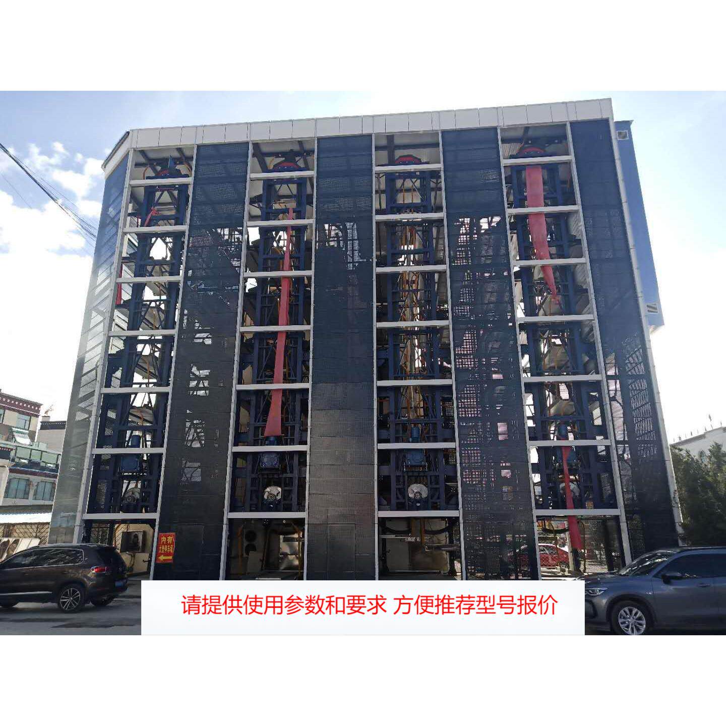 立体车库_供应pcxl立体停车设备升降横移类可租赁货架仓储设备